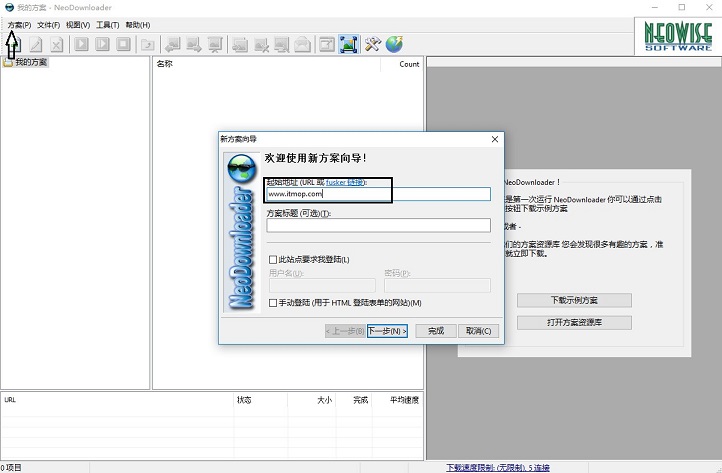 neodownloader