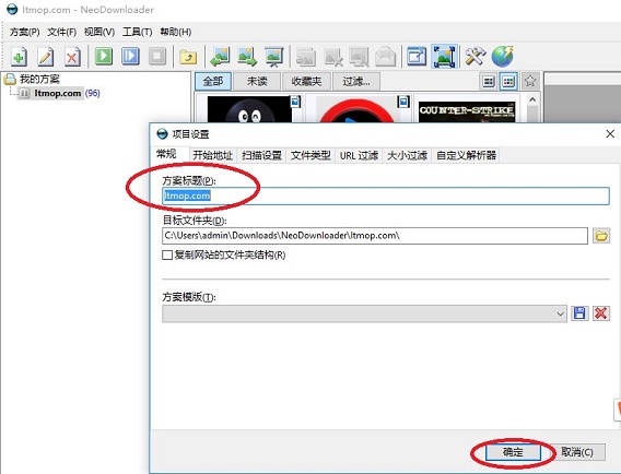 neodownloader