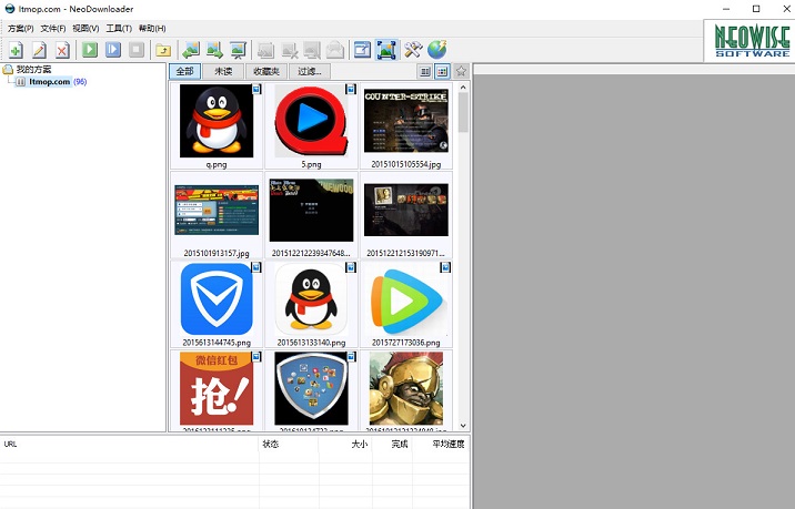 neodownloader