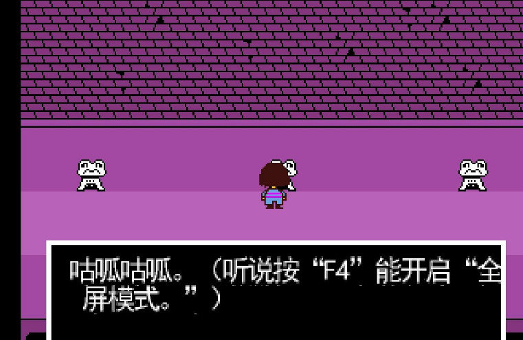 传说之下