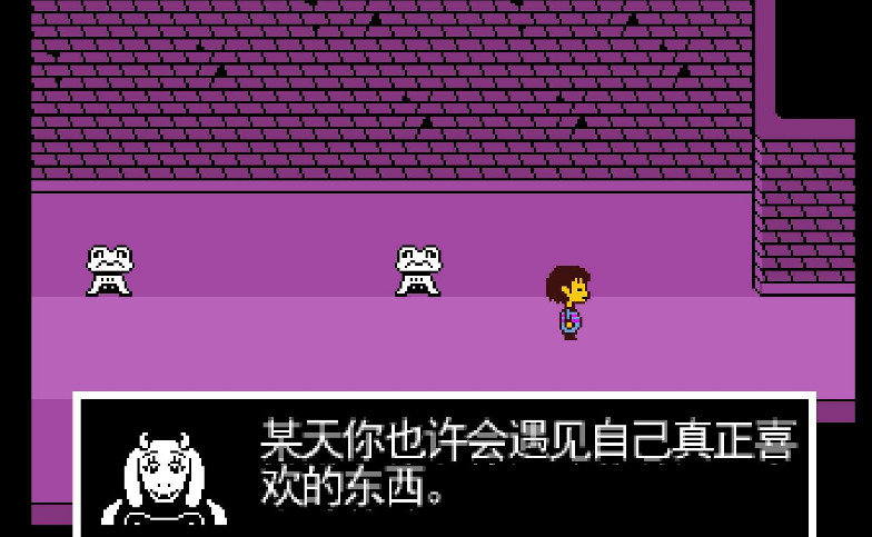 传说之下