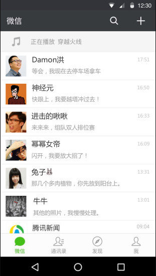微信hd 微信hd