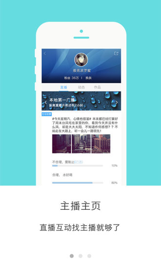 51听手机客户端