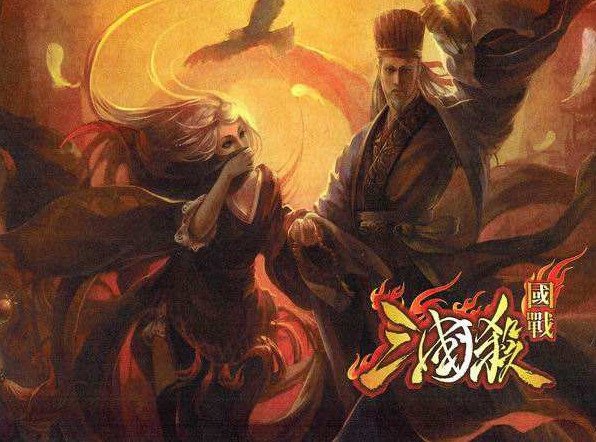 太阳神三国杀国战版