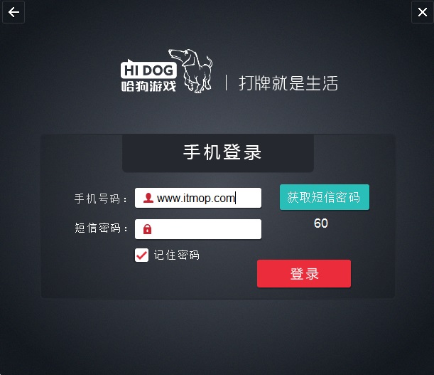 哈狗游戏电脑版 哈狗游戏电脑版