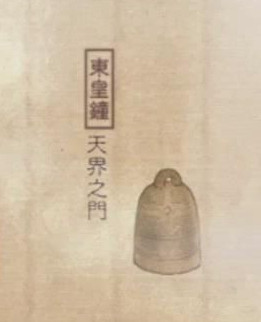 轩辕剑天之痕 轩辕剑天之痕