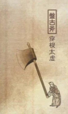 轩辕剑天之痕 轩辕剑天之痕