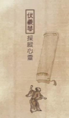 轩辕剑天之痕 轩辕剑天之痕