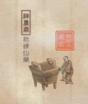 轩辕剑天之痕 轩辕剑天之痕