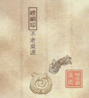 轩辕剑天之痕 轩辕剑天之痕