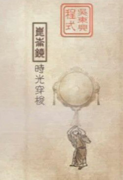轩辕剑天之痕 轩辕剑天之痕