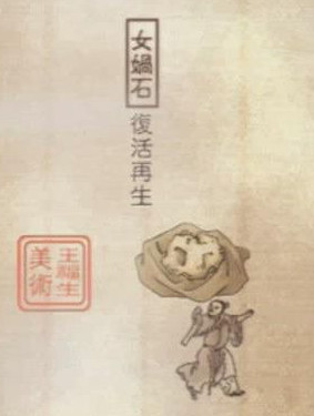 轩辕剑天之痕 轩辕剑天之痕