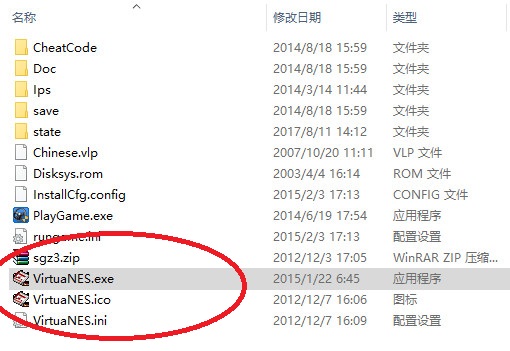 fc三国志3