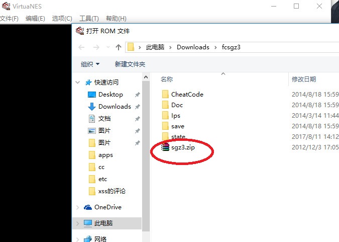 fc三国志3