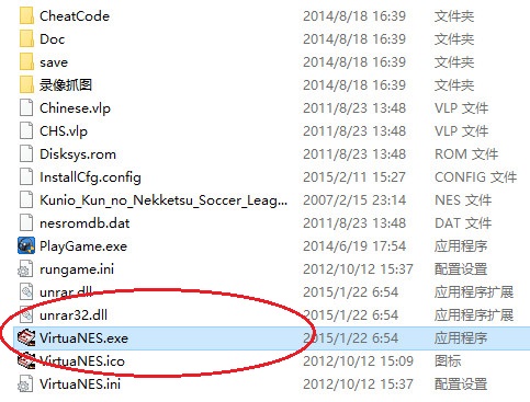 热血足球3 热血足球3