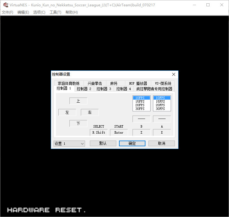 热血足球3 热血足球3