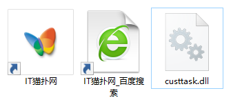 custtask.dll文件 custtask.dll文件