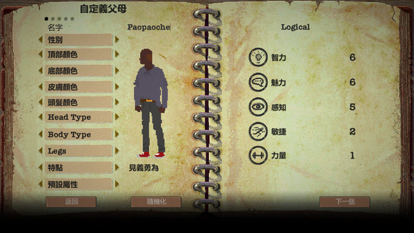 庇护所sheltered