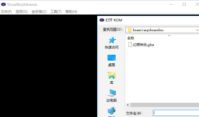 幻想传说 幻想传说