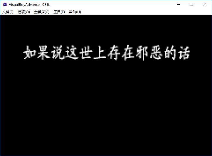 幻想传说 幻想传说