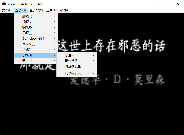 幻想传说 幻想传说