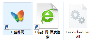 taskscheduler.dll文件 taskscheduler.dll文件
