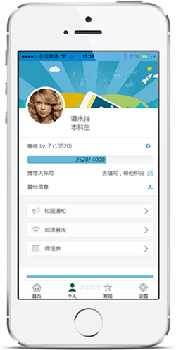 掌上许院app下载