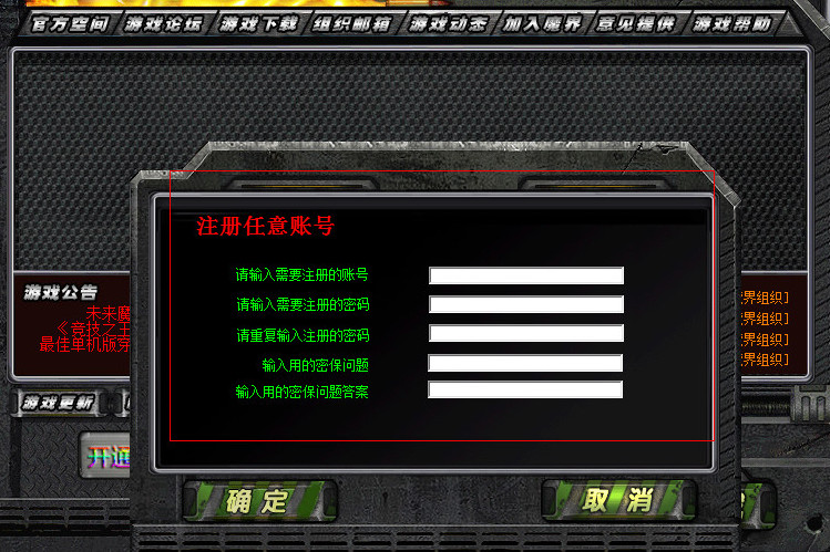 cf单机版雷神