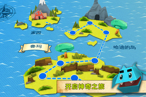 恶魔大作战 恶魔大作战