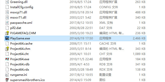 任天堂明星大乱斗