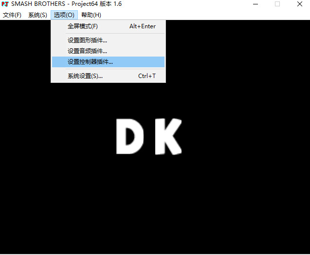 任天堂明星大乱斗