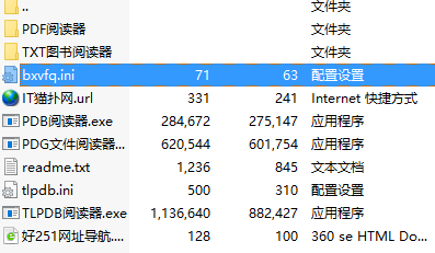 12.png PDG阅读器