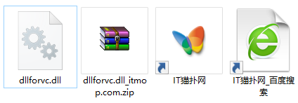 dllforvc.dll文件 dllforvc.dll文件