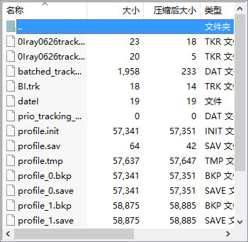狂野飙车7存档