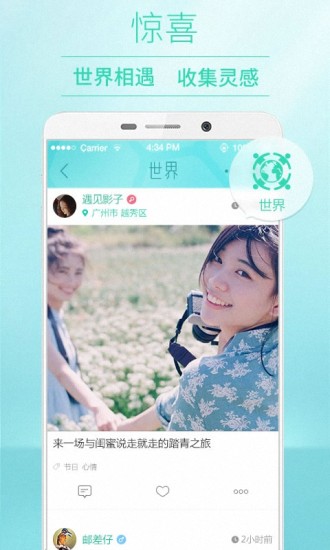 大头相机app