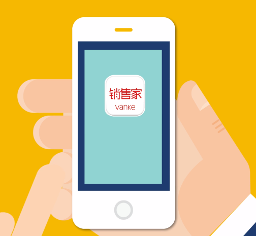 万科销售家 万科销售家