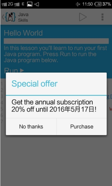 aide web汉化破解版1 aide web汉化破解版1