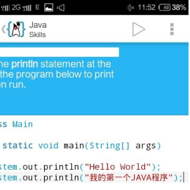 aide web汉化破解版4 aide web汉化破解版4