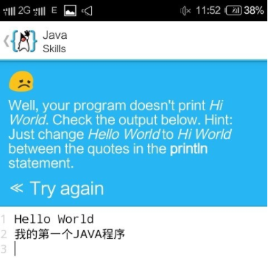 aide web汉化破解版5 aide web汉化破解版5