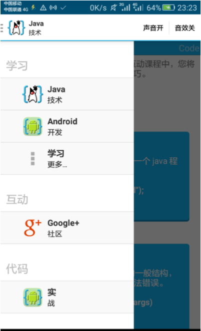 aide web汉化破解版11 aide web汉化破解版11