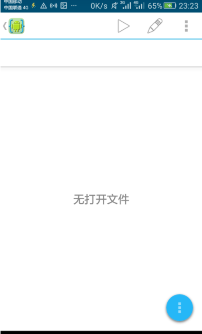 aide web汉化破解版12 aide web汉化破解版12