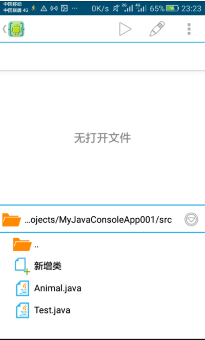 aide web汉化破解版13 aide web汉化破解版13