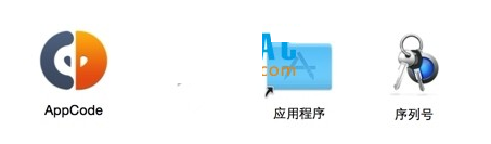appcode破解版 appcode破解版