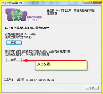tor browser中文下载 tor browser中文下载