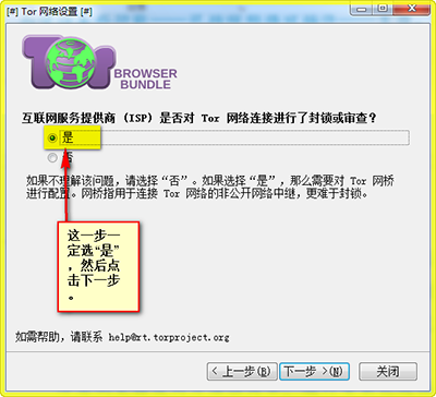 tor browser中文下载 tor browser中文下载