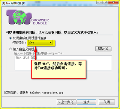 tor browser中文下载 tor browser中文下载