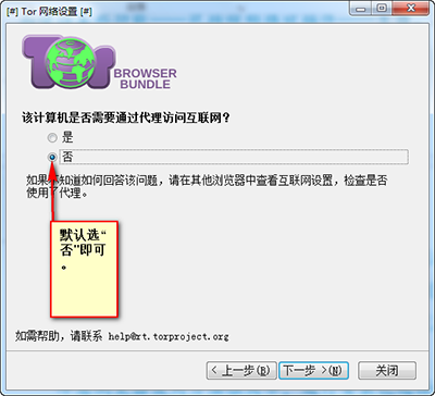tor browser中文下载 tor browser中文下载