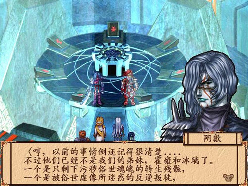 幽城幻剑录硬盘版 幽城幻剑录硬盘版
