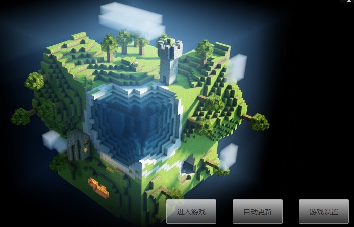 我的世界1.5.2纯净版 我的世界1.5.2纯净版