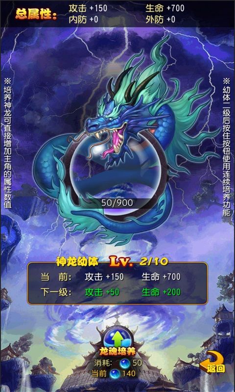 西游之斗战神变态版 西游之斗战神变态版